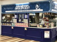 前回に引き続きCrêpierクレープ職人になってみたい方応援しますパート② 2019/03/09 06:00:00