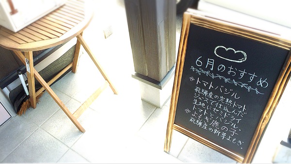 東京