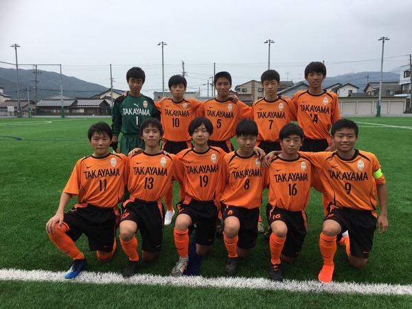 高山fc 岐阜県u 15リーグ後期第3節 サッカーをこよなく愛する断熱おたくのブログ