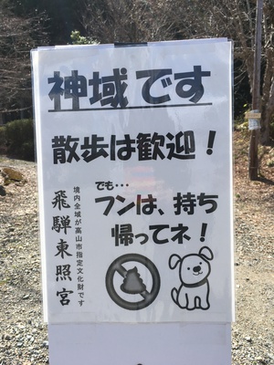 とめべったり、めっちゃ優しくないですか？♡