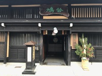 新春２０２０