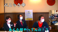 日本初？高山市で凄いイベントやってみよう！