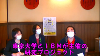 【東京大学】高山にスゲエイベントやってくる【ＩＢＭ】 2021/05/19 17:49:41