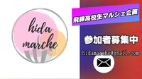 高校生商店街を考える 2021/05/25 18:35:04