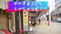 本日の飛騨びとコネクションは！？ 2021/03/22 21:01:19