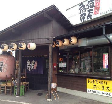 １１月３日(祝）　扇屋でわいわいマーケット　vol.1