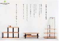 「お客様と考える家具」相談会２０２０開催中！ 2020/03/01 17:12:26
