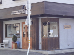パン　のぼりや