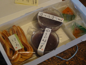 長野の豆暦