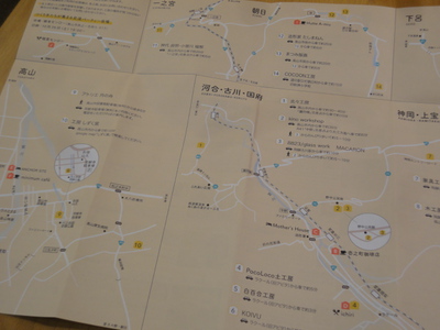 飛騨の工房めぐり　２０１９