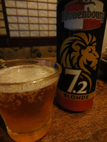 kronenbourg　ビール