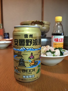 鍋の季節も終わりが・・・