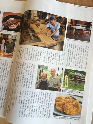 MOCO 出光カード ドライブ＆レジャー情報誌 10月号