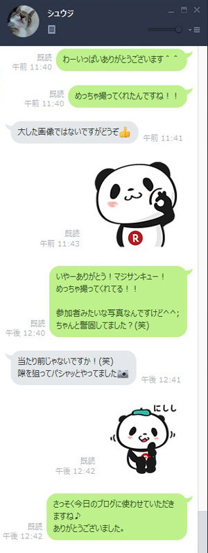 飛騨高山提灯ライトアップ ファイナル!!