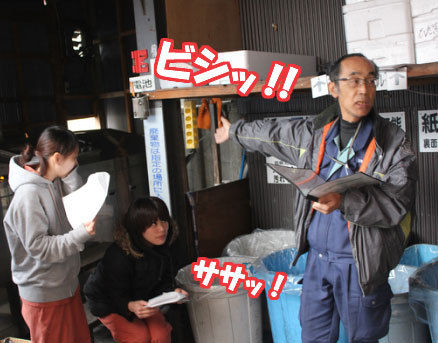 ゴミ分別強化!!　ゴミ分別講習がありました。