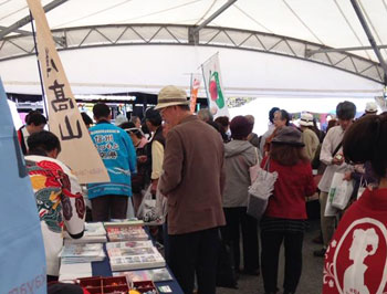 高山観光ＰＲ隊 九州へ!!