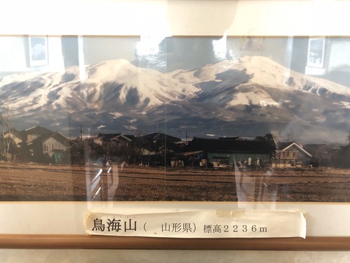 飛騨高山の美味しい定食屋【食事処鳥海】さん