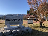飛騨神岡高等学校様で企業説明会に参加！