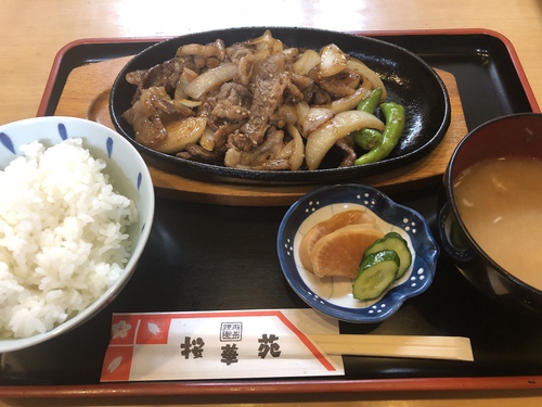 飛騨高山の美味しいお店紹介 桜華苑 さん ひだほっ ぶろぐ