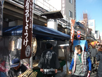 二十四日市へ!!