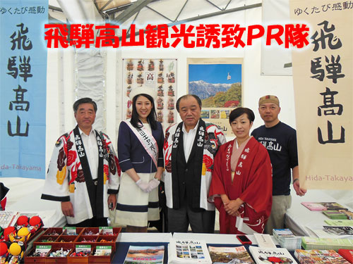 ＰＲ隊が行く!!　九州ラジオRKB祭