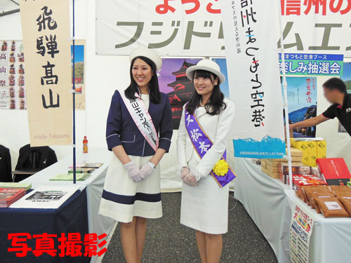 ＰＲ隊が行く!!　九州ラジオRKB祭