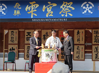 雫宮祭!!