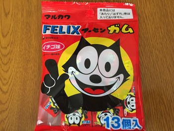 フィリックスガムに魅せられたとある男の話