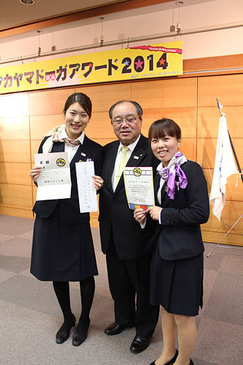 入賞ドーガｱﾜｰﾄﾞ!!　タカヤマドーガアワード2014