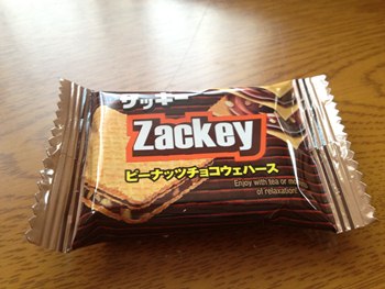 おやつ♪Zackey ピーナッツチョコウェハース