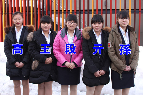 ﾆｰﾊｵ高山ﾉﾐﾅｻﾝ♪　中国人実習生がやってきました。
