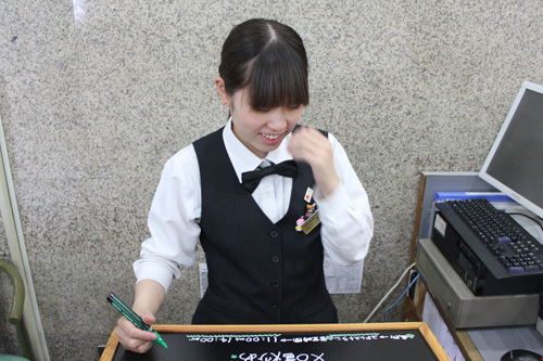 坂下媛香