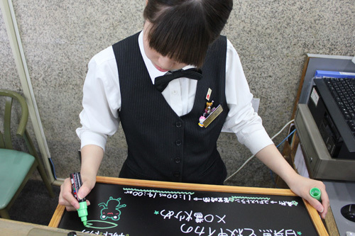 坂下媛香
