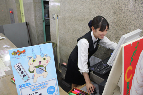 坂下媛香