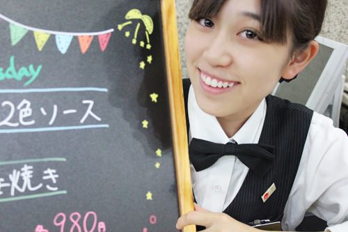 坂下媛香