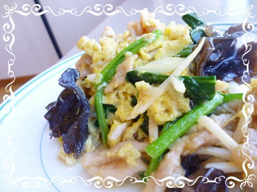 豚肉ときくらげと法蓮草と玉子の炒め