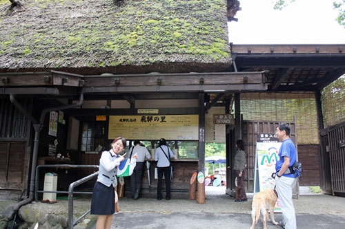 こだまっていこう！in 飛騨の里
