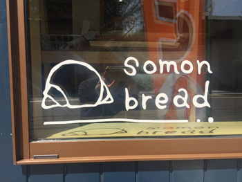 somon bread