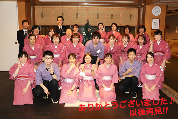 実習生達とのお別れ会 2020年冬