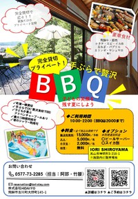 超お得！高山市民限定・助成金情報です☆