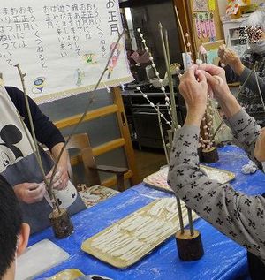 令和4年1月5日(水)　　あけまして、おめでとうございます(◇)ゞ