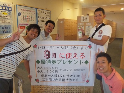 営業1課？　4人組