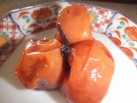 贅沢な梅干し