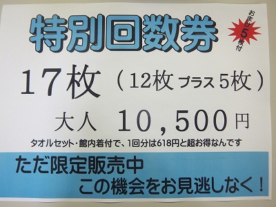 九州からですか！