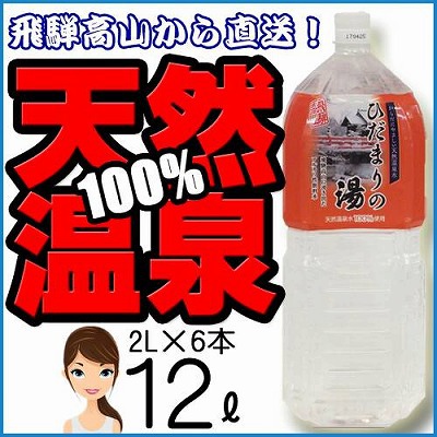 高山西高校バスケットボール部二年生