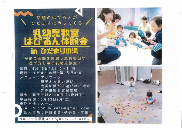 子供の発育相談