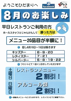 生ビールが冷えてます