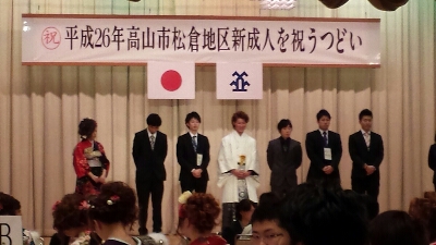 新成人の皆さん　聞いてますか？