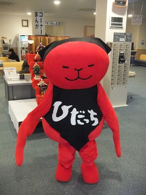 ひだっちも応援に！