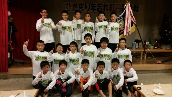 高山ミニバスケットボールクラブ男子　県大会　祝勝会